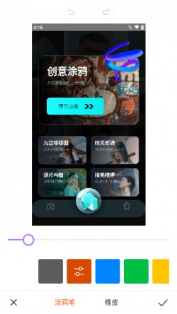 水珠相机下载免费版