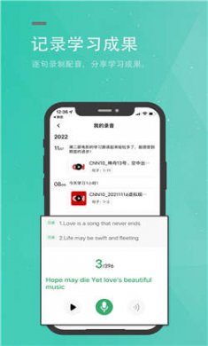 粽子英语官方版下载