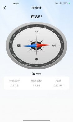 全景街道语音导航2024官方下载