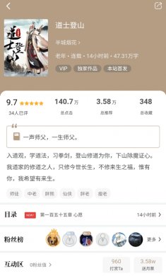 书连小说app官方下载