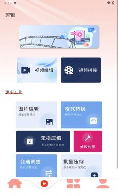 熊猫制剧app下载