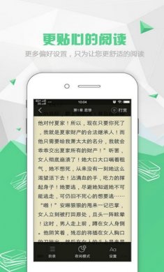 红果阅读去广告版下载