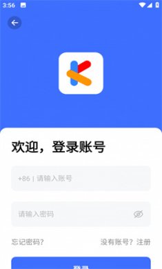 云动酷盒安卓版下载
