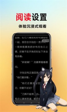 下饭爽文小说阅读器无广告免费版下载