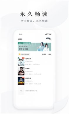 藏龙小说下载安装