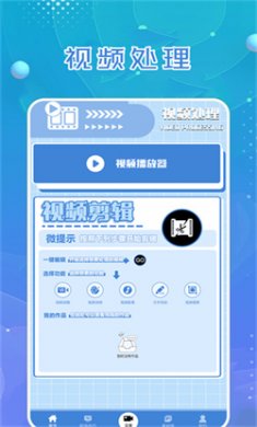 一闪剪辑制作安卓版下载