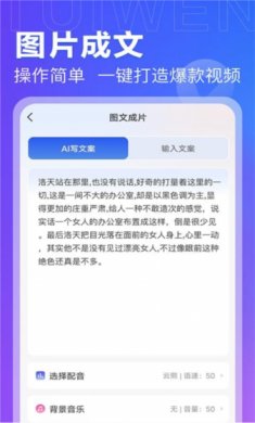 推文岛2025最新版下载