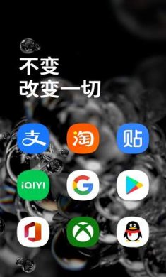 onlyone壁纸中文版下载