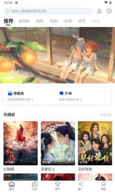 咖咖影视安卓旧版下载手机版