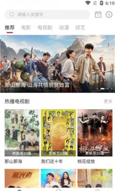 新冰河影院最新版下载