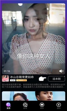 天天微剧红包版下载
