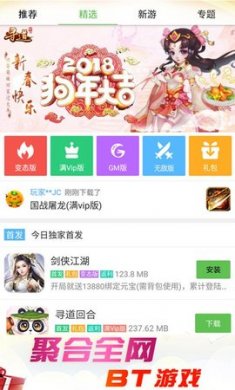 3317游戏盒子正版下载