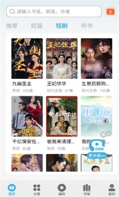 吾阅最新版下载