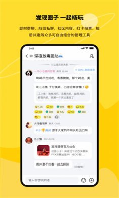 道可app下载3 道可app下载3