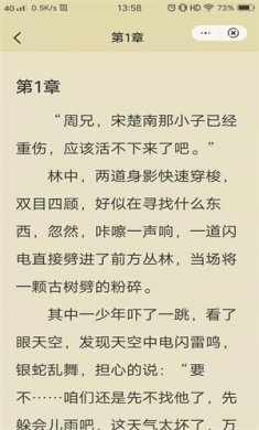 紫霞小说安卓版下载