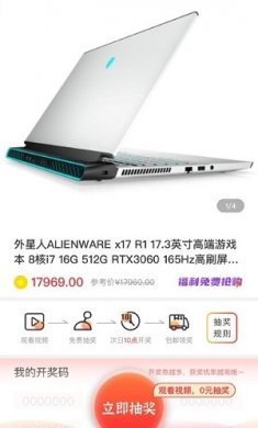 萌加购物安卓版下载