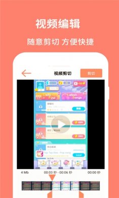 佳人录屏大师安卓版下载