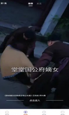 银杏剧场最新版本下载