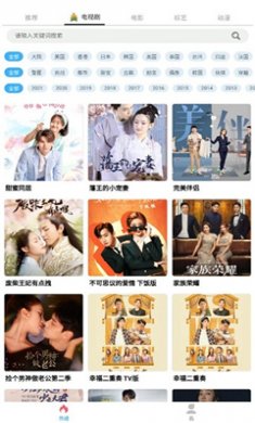 美兰影视app下载