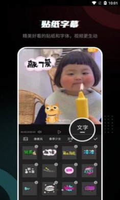 抖剪辑官方免费版下载