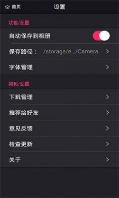万能相机客户端下载3 万能相机客户端下载3