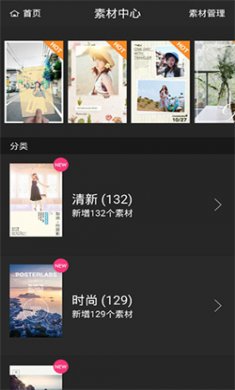 万能相机客户端下载2 万能相机客户端下载2
