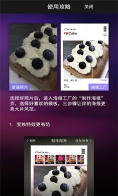 万能相机客户端下载4 万能相机客户端下载4