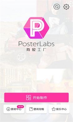 万能相机客户端下载