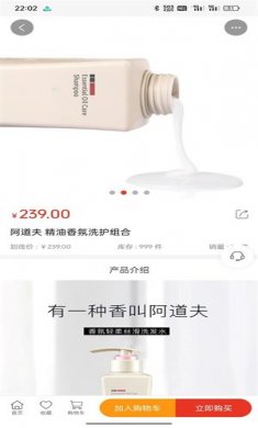 品悦猫购物安卓版下载