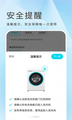 海乐生活官方版下载