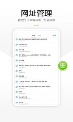 链链浏览器手机版下载