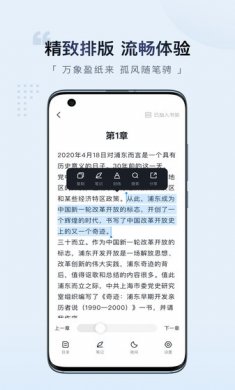 元阅读手机版下载