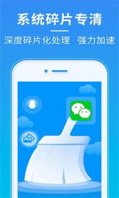 超神清理免费安装下载