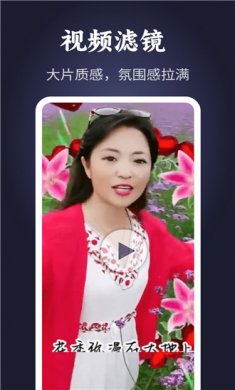 靓秀剪辑手机版下载