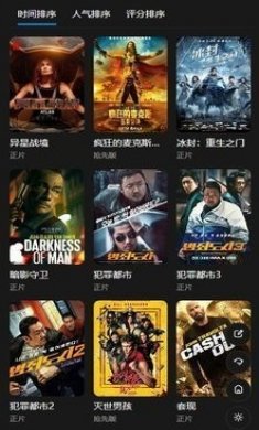 白狐影视app官方下载安装