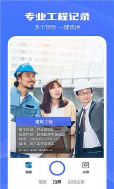 印象相机app下载