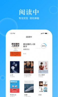 鲸喜阅读官方版下载