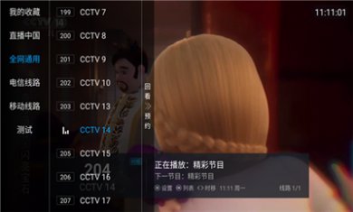 鲨鱼电视下载最新版