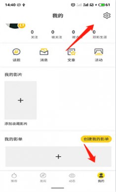 毒舌影视app官方下载