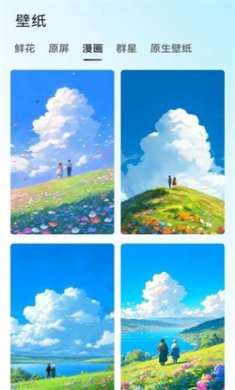 琉璃壁纸app下载