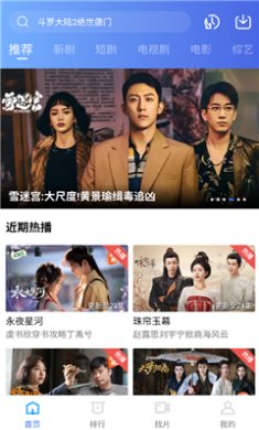 星辰影刻最新版下载