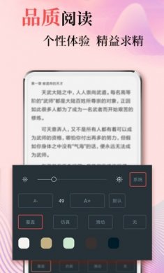 狂读小说app下载安装