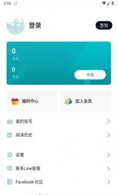 九鹿小说安卓正版下载