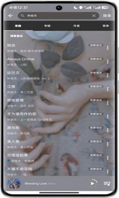简繁音乐手机版下载