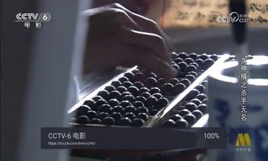 WebView电视最新版下载