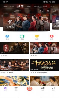 黑猪侠影视下载安装最新版
