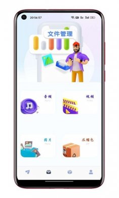 小牛文件传输最新版下载