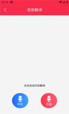 录音达人2025官方下载