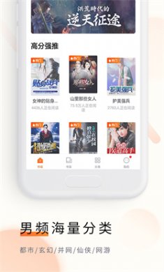 追读小说阅读器app下载