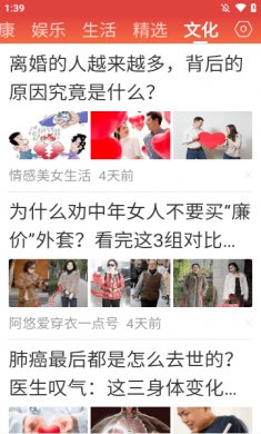大字看下载安卓版